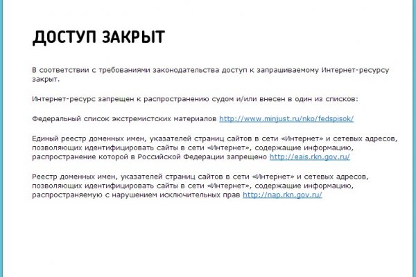 Кракен даркнет ссылка на сайт