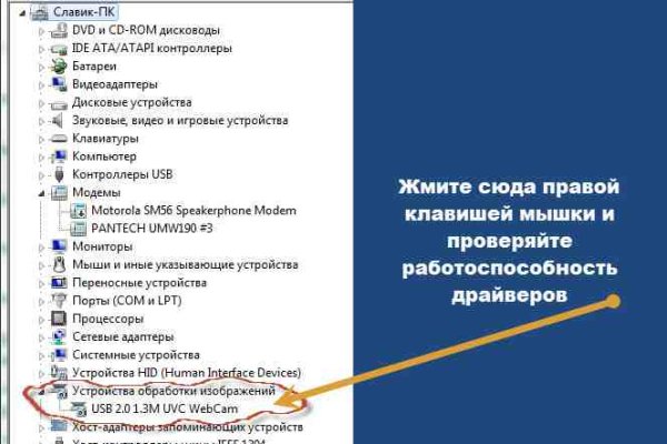 Что такое кракен магазин