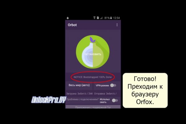 Кракен площадка торговая kr2web in