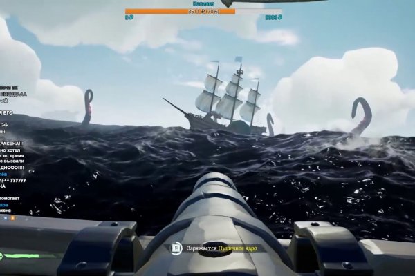 Kraken сайт магазин