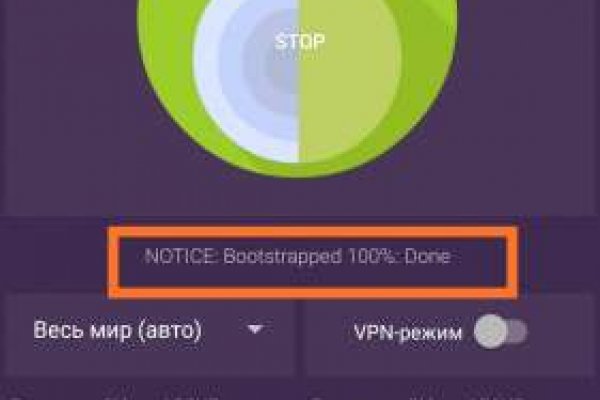 Что такое kraken в россии