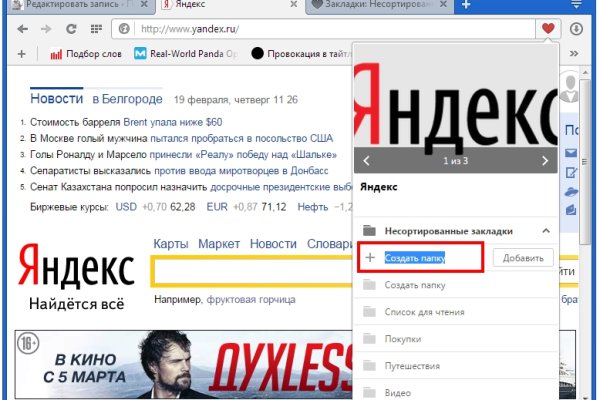 Кракен 12at сайт