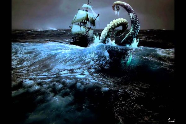 Kraken 12 at