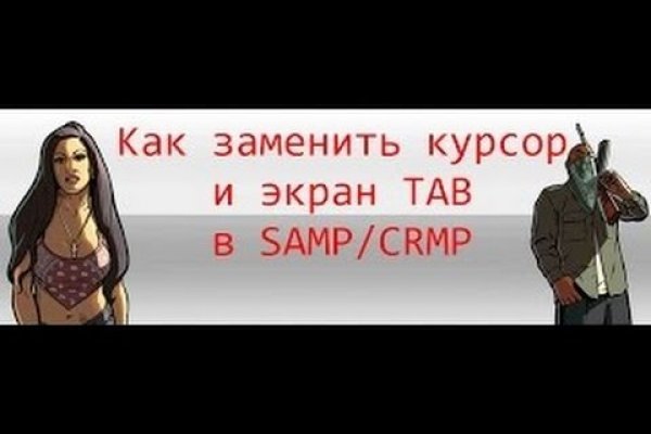 Рабочая ссылка кракен в тор