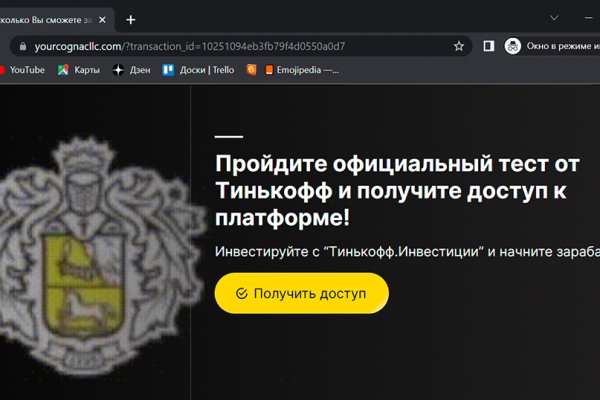 Кракен дарк площадка