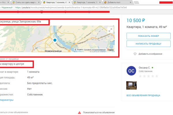 Кракен даркнет официальный