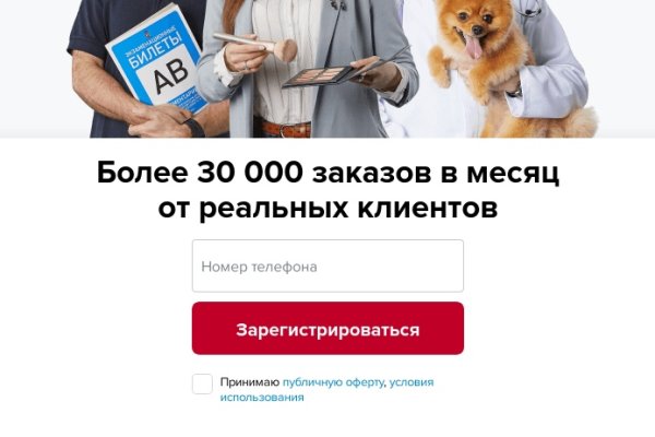 Kraken магазин сайт krmp.cc