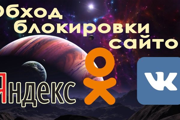 Kraken даркнет что это