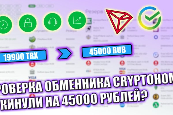 Кракен сайт официальный kraken clear com