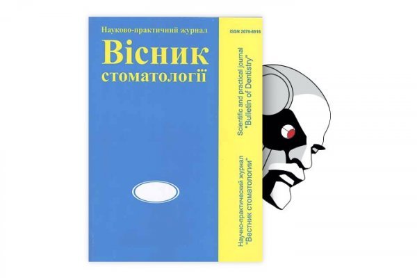 Как восстановить доступ к кракену