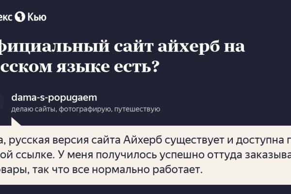 Кракен это даркнет