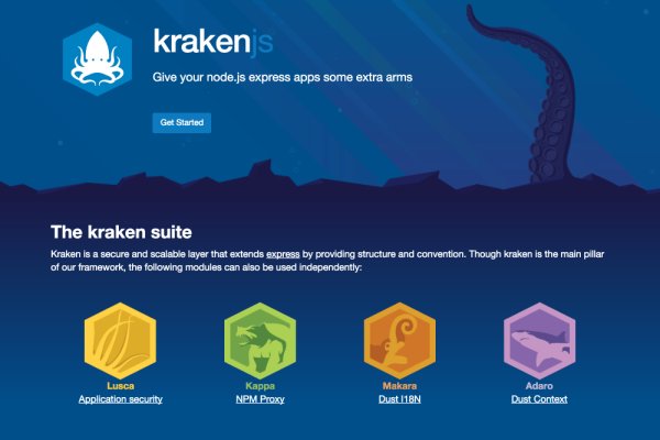 Kraken onion сайта