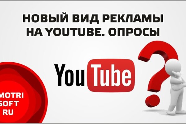 Kraken площадка