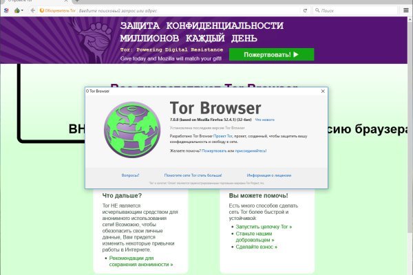 Ссылка на кракен в тор браузере kr2web in