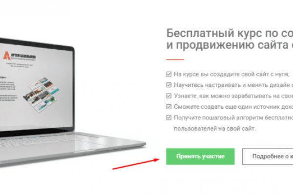 Кракен зеркала официальные