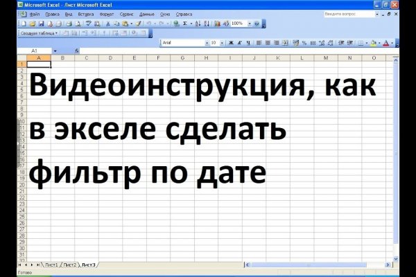 Кракен ссылка market pw