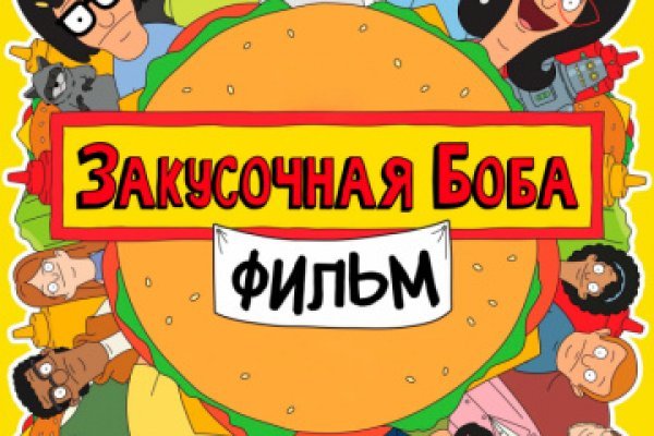 Как найти ссылку на кракен