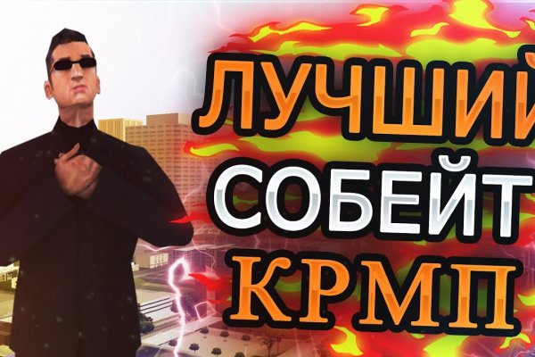 Ссылка кракен cc