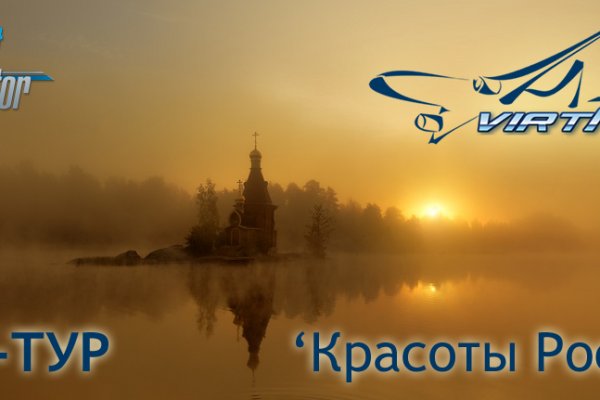 Кракен через тор