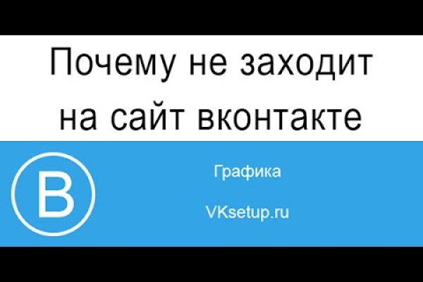 Почему кракен не блокируют