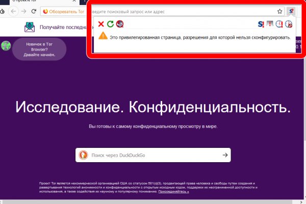 Кракен клир