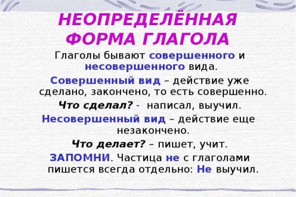 Зеркало на кракен