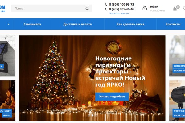 Кракен площадка торговая kr2web in