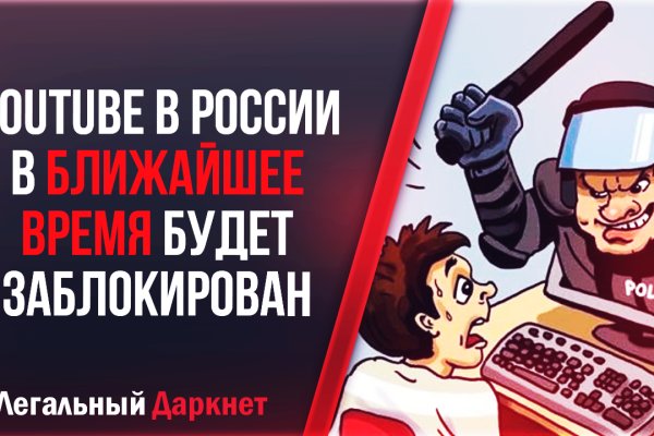 Kraken darknet зеркала кракен обход