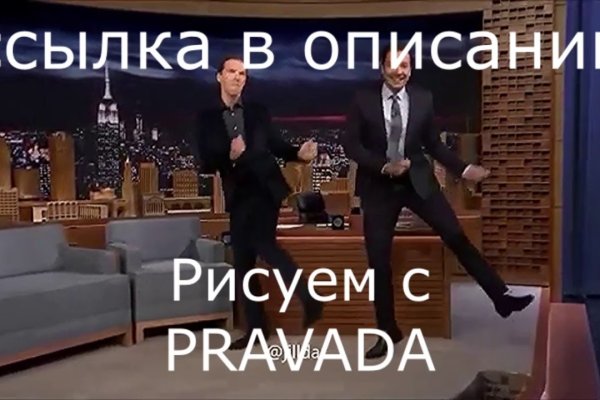 Кракен зеркало прокатис