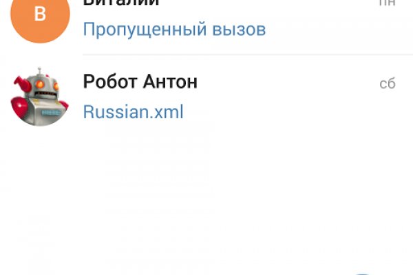 Гидра альтернатива