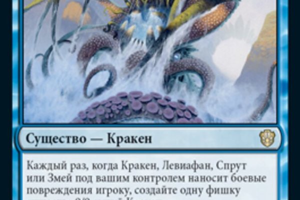 Кракен зеркало onion