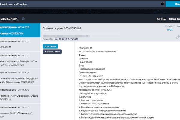 Кракен онион