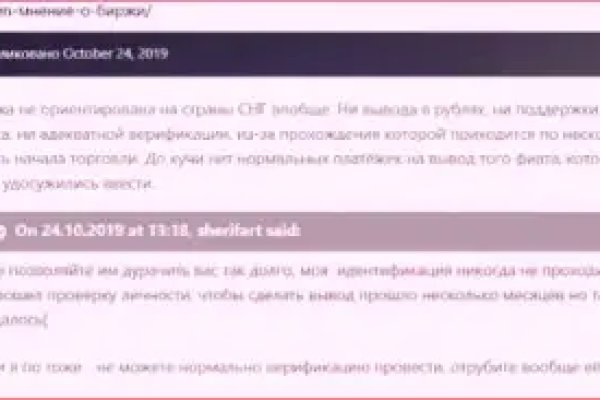 Кракен наркоплощадка