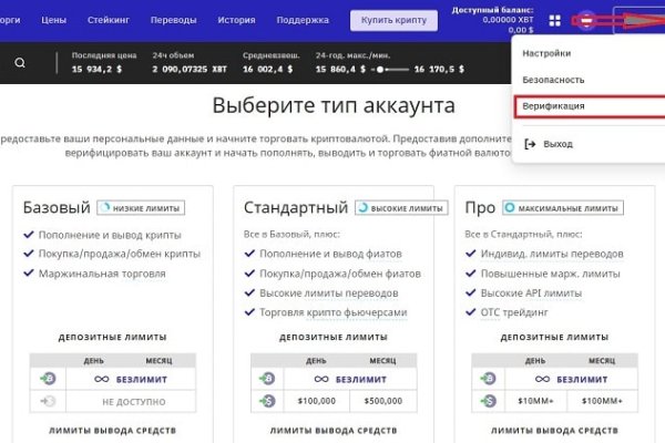 Кракен ссылка 2web