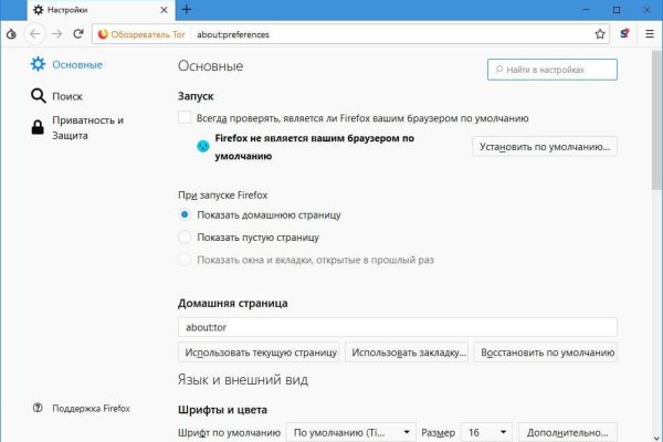 Даркнет ссылка