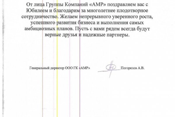 Кракен это современный даркнет маркет