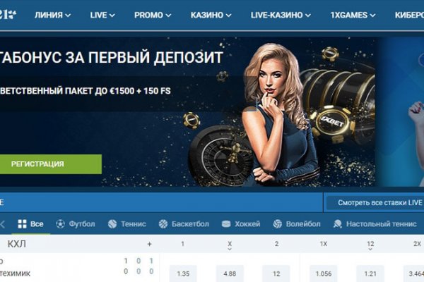 Кракен ссылка на сайт тор