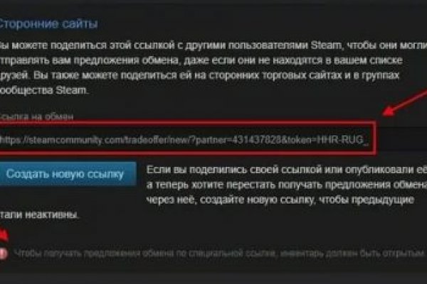 Кракен маркет свежие ссылки
