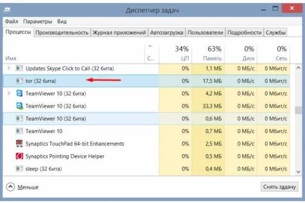 Кракен сайт kr2web