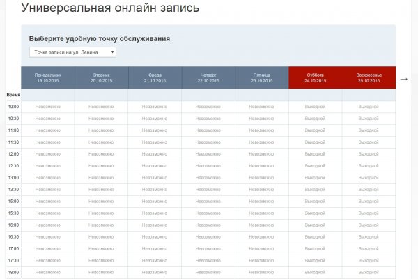 Кракен маркетплейс тор