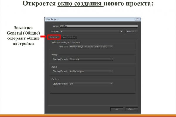 Кракен клир