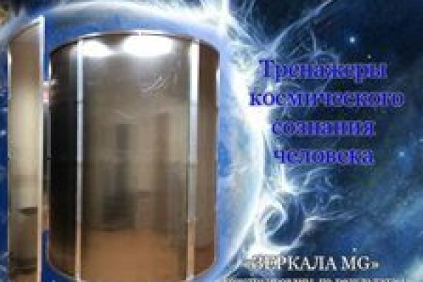 Кракен даркнет маркет
