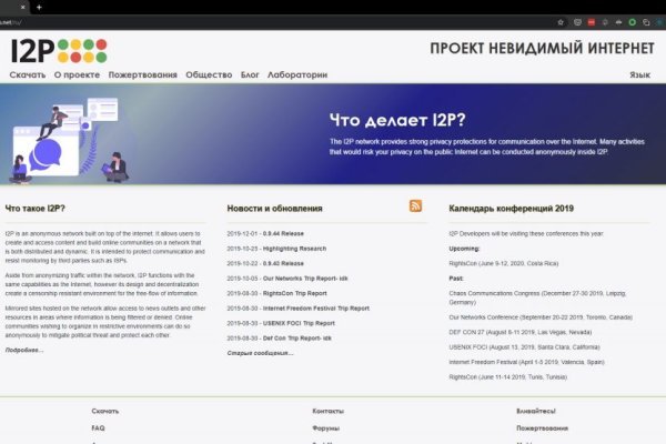 Почему не работает кракен