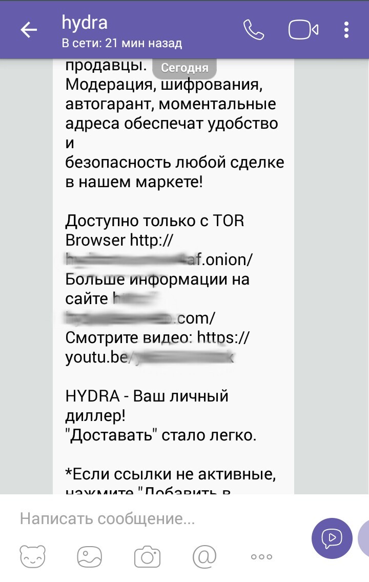 Ссылки на кракен маркетплейс
